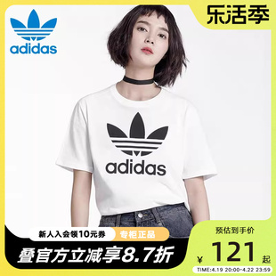 adidas阿迪达斯三叶草短袖，男女运动t恤舒适休闲圆领半袖gn2899