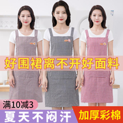 纯棉围裙厨房家用长袖2023做饭女防油污罩衣透气短袖大人围腰
