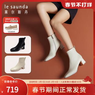 博主莱尔斯丹春季时尚，瘦瘦靴拉链短筒中跟奶油，短靴53101