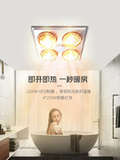 奥普浴霸灯暖排气扇照明一体取暖浴室老式四灯集成吊顶卫生间