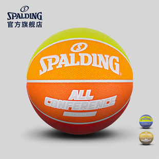 Spalding斯伯丁马卡龙配色7号PU标准篮球室内室外通用专业