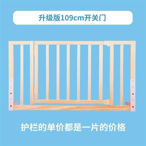 床上挡板一侧防护床护栏围栏儿童挡板单片儿童防掉床大床栏杆通用