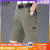 jeep男士短裤夏季全棉迷彩，多口袋工装，五分裤大码户外休闲中裤子