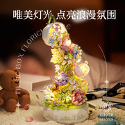 森宝花颜茶语音乐盒灯光花束，组装模型创意拼装积木，玩具礼物611050