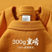 鹅黄色300g重磅纯棉短袖t恤男姜黄色(姜黄色)美式潮牌纯色半袖内搭打底衫