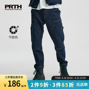 PRTH美式经典不易脱色纯棉牛仔裤简约拼接直筒裤男女同款潮工装裤