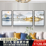 客厅装饰画现代简约沙发背景墙画北欧式三联壁画，晶瓷有框抽象挂u