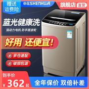 全自动洗衣机家用小型宿舍租房大容量节能洗脱一体热烘干