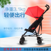 出口日本婴儿推车伞车超轻便携折叠宝宝，手推车铝合金婴儿车可坐躺