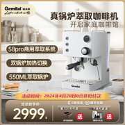 格米莱crm3007l咖啡机小型家用意式，半自动双锅炉办公室奶茶店商用