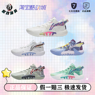 李宁䨻beng反伍2实战篮球鞋，男鞋低帮秋冬鞋子减震防滑运动鞋