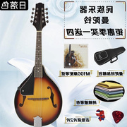 欧洲西洋乐器八弦曼陀铃，琴电声曼陀林吉他琴，民族乐器藏族曼