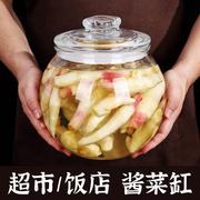 泡菜坛子玻璃加厚酱菜缸酸菜，坛子密封家用腌菜，咸菜泡菜罐超市专用