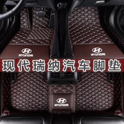 瑞纳脚垫丝圈现代手动档全包围2017款专用16款北京现代瑞纳车脚垫