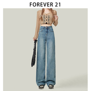 Forever 21复古蓝牛仔裤女款直筒裤小个子休闲显瘦高腰长款拖地裤