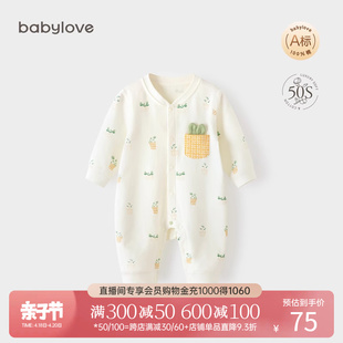 babylove婴儿连体衣春秋纯棉宝宝哈衣爬服超萌可爱新生儿衣服春装