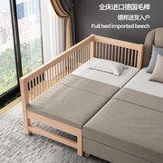 榉木拼接床儿童床实木婴儿床，加宽拼接大床小孩床边床，延边定制床