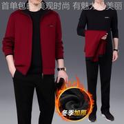 运动衣套装男式秋jm81-745装新爸服款运动休闲大码加厚加绒服冬季