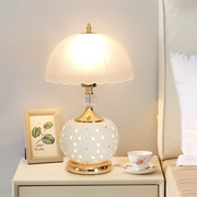 卧室床头柜简约现代家用温馨结婚礼物房间装饰灯，玻璃陶瓷调光台灯