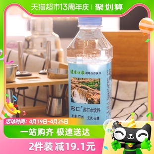 名仁苏打水整箱375ml*24瓶无糖饮料碱性水矿泉水饮用水