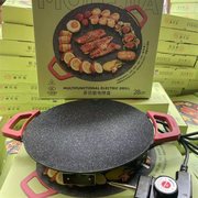 韩式电烤盘多功能电烤炉家用不粘烤肉铁板无烟电Y炒锅烤牛排