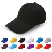 。帽子定制印logo团体旅游帽，刺绣奶茶店，广告帽印字志愿者帽logo定