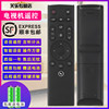 适用于Letv乐视电视机遥控器关乐通用超级3代智能语音体感遥控器 X55 X65S MAX70 X60S S50 S40 X85