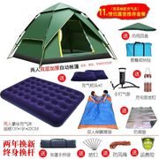 帐篷户外3-4人全自动家庭野营露营单双人(单双人)2人套装加厚防雨儿童户外