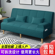 多功能折叠沙发床两用布艺，沙发双人三人，客厅租房小户型简易单人