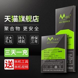 适用华为mate9电池mate9pro电板大容量mha-tl00al00lon-al00mt9pro手机，电池保时捷版九代pro增强版魔改