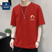 俞兆林本命年短袖T恤男士夏季圆领宽松纯棉半袖潮流红色上衣体恤