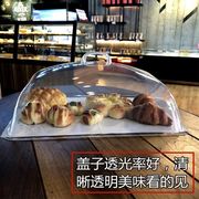 亚克力菜罩食品盖透明防尘罩长方形面包盖托盘盖子盖菜圆形塑料盖