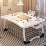 床上小桌子可折叠桌电脑桌学习桌床上吃饭超大笔记本书桌家用简易支架飘窗
