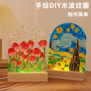 手绘玻璃画郁金香小夜灯手工，diy材料包生日礼物送女生闺蜜高级感