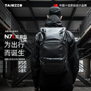 tajezzo探迹者潮流旅行双肩，包大容量男士运动通勤出差电脑背包n7l