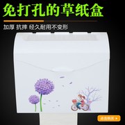 厕所纸巾盒卫生间置物架塑料平板手，纸盒壁挂式草纸盒，厕纸盒免打孔