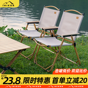 户外折叠椅子便携式野餐克米特椅超轻钓鱼露营用品，装备椅沙滩桌椅