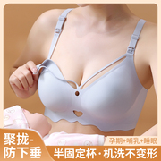 知姬产妇月子哺乳内衣前开扣喂奶专用胸罩防下垂无钢圈怀孕期文胸