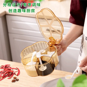 调料盒家用厨房调料罐组合套装一体多格盐味精胡椒收纳佐料调味瓶