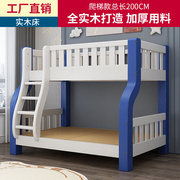 上下床双层床全实木子母床儿童床高低床多功能上下铺两层组合成人