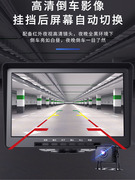 货车行车记录仪倒车影像24V高清夜视360度全景前后双录一体机
