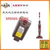 莱克吸尘器M91M93M95锂电池包组件SPD503 SPD505充电座配件