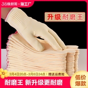 手套棉线劳保工作白纱耐磨加厚防护汽修动保暖干活防滑加密加长