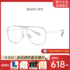 BOLON暴龙眼镜男飞行员近视眼镜框光学镜β钛镜架可配度数BH6001