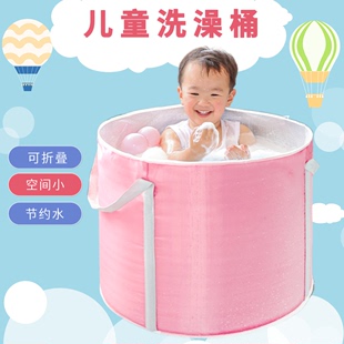 儿童泡澡桶免安装加厚折叠桶，便携式旅行宝宝，大号沐浴桶小户型洗澡