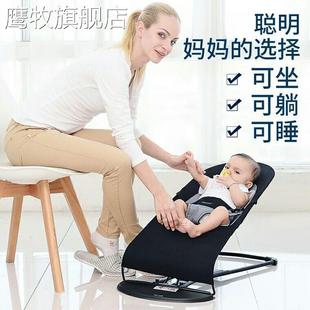 婴儿摇摇椅哄娃神器可折叠躺椅摇篮宝宝哄睡摇床幼儿自动安抚摇椅