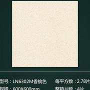 日式侘寂风卫生间瓷砖，米白奶黄色厨房墙砖通体，仿古砖浴室防滑地砖