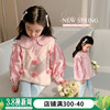 女童春装套装2024儿童春秋，韩版马甲衬衫两件套女宝宝春季童装