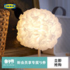 IKEA宜家VINDKAST温卡司台灯卧室灯具高级感床头灯客厅氛围灯具