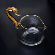 水晶玻璃公道杯耐热金箔把公杯天鹅把分茶器过滤公杯功夫茶具配件